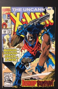 The Uncanny X-Men #288 (1992)