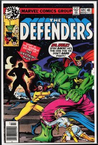 The Defenders #69 (1979) The Defenders