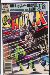 The Incredible Hulk #268 (1982) Hulk