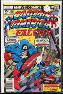 Captain America #220 (1978) Captain America and the Falcon