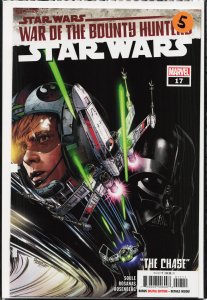 Star Wars #17 Star Wars