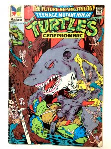 TEENAGE MUTANT NINJA TURTLES Russian edition 1996 VG+ ultimate variant Cyrillic