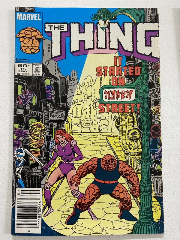 The Thing #15 (1984)