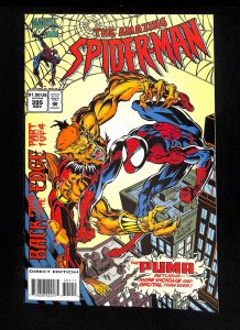 Amazing Spider-Man #395