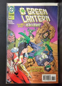 Green Lantern #61 (1995)
