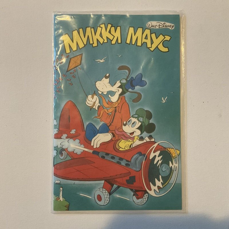 MNKKN MAYC Mickey Mouse Russian Comic Near Mint Nm Sealed Disney 1990