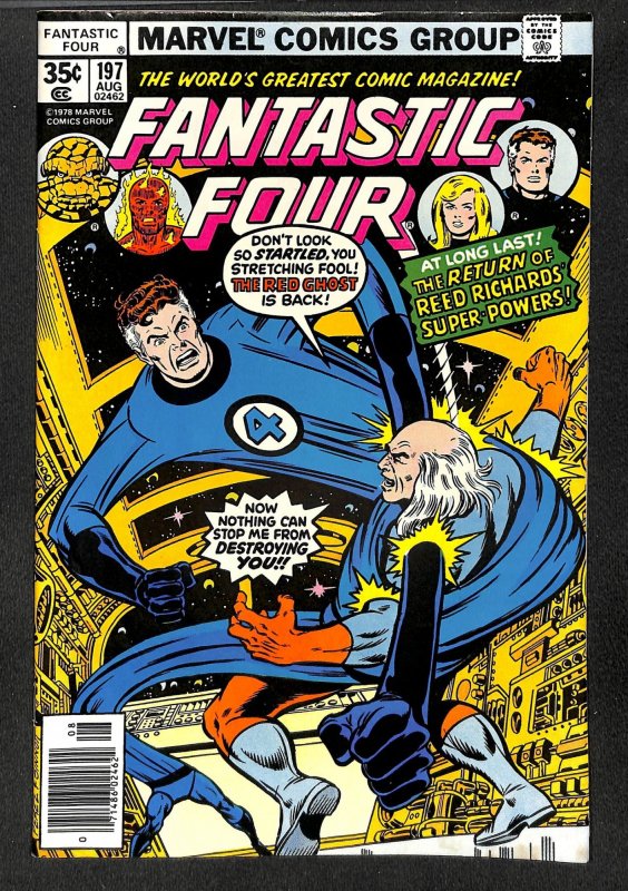 Fantastic Four #197 (1978)