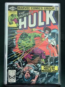 The Incredible Hulk #256 (1981)