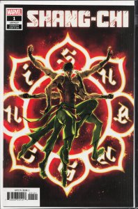 Shang-Chi #1 Superlog Cover (2021)