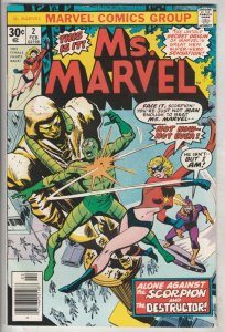 Ms. Marvel #2 (Feb-77) VF/NM+ High-Grade Ms. Marvel