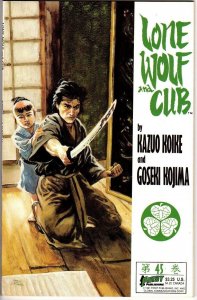 LONE WOLF & CUB  45 (April 1991) VF-NM April 1991 SCARCE Last issue