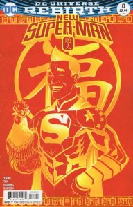 New Super Man #8 Variant Comic Book 2017 - DC
