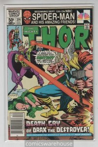 THOR (1966 MARVEL) #314 FN/VF A98390