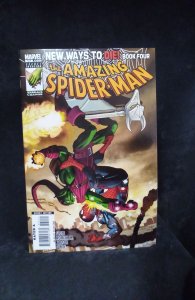 The Amazing Spider-Man #571 (2008)