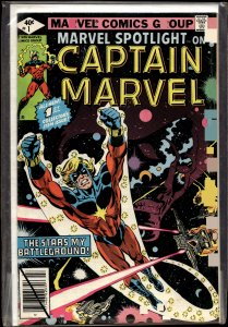 Marvel Spotlight #1 (1979) Captain Marvel