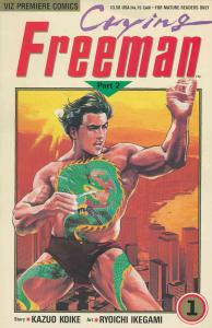 Crying Freeman Part 2 #1 VF ; Viz | Viz Premiere Comics