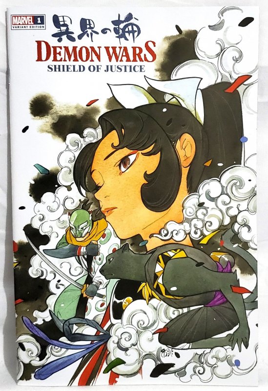 DEMON WARS Shield of Justice #1 Peach MoMoKo ComicTom101 Variant (Marvel 2023)