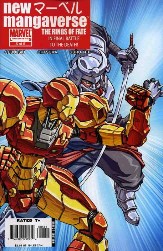 New Mangaverse #5 VF/NM; Marvel | save on shipping - details inside