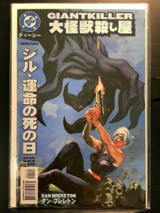 Giantkiller #4 (1999)