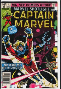 Marvel Spotlight #1 (1979) Captain Marvel