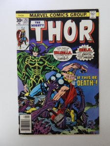 Thor #251 (1976) FN- condition