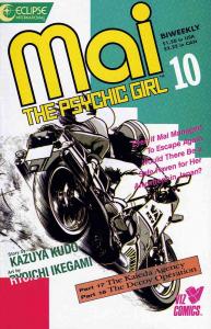 Mai, the Psychic Girl #10 FN ; Eclipse | Viz Comics