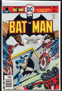 Batman #275 (1976) Batman