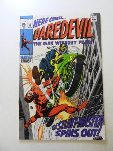 Daredevil #58 (1969) VF- condition