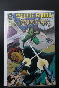 Suicide Squad #55 (1991)