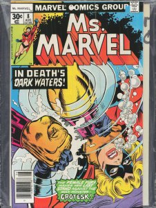 Ms. Marvel #8 (1977) Ms. Marvel