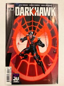 Darkhawk #1 Second Print Cover (2021)