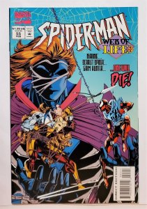 Spider-Man #55 (Feb 1995, Marvel) VF/NM   