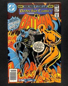 Detective Comics (1937) #507 Batman Manikin!