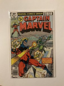 Captain Marvel 62 Near Mint Nm Marvel