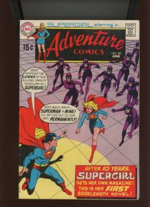 (1969) Adventure Comics #381: KEY ISSUE! ONGOING SUPERGIRL STORIES BEGIN (6.0)
