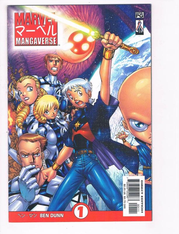 Marvel Mangaverse # 1 NM Marvel Comic Book Fantastic Four Captain Marvel S80