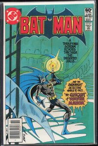 Batman #341 (1981) Batman