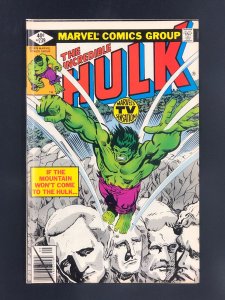 The Incredible Hulk #239 (1979)