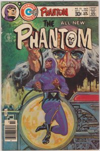 Phantom #73