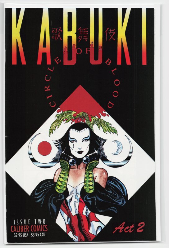 Kabuki: Circle Of Blood #3 Corrected Cover (1995) Kabuki