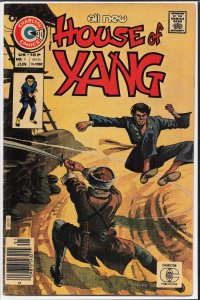 House of Yang #6 (1976) Sun Yang