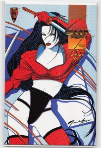 Shi: Senryaku #1 (1995) Shi