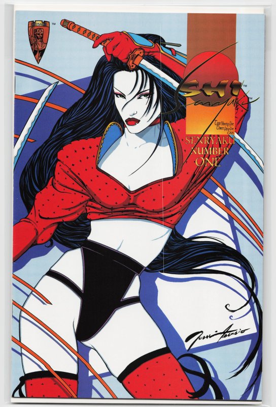 Shi: Senryaku #1 (1995) Shi