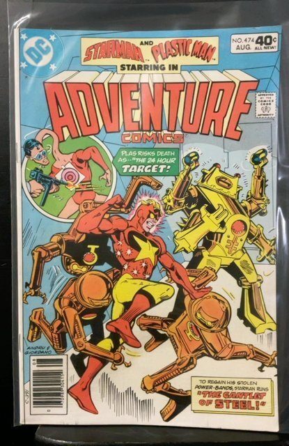 Adventure Comics #474 (1980)