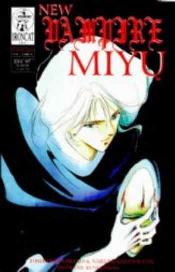 New Vampire Miyu (Vol. 1) #4 VF/NM; Ironcat | save on shipping - details inside