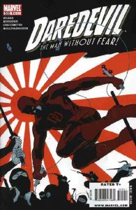 DAREDEVIL (1964 MARVEL) #505 CVR A PAOLO RIVERA