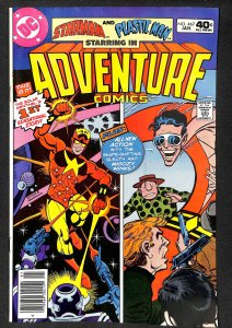 Adventure Comics #467 (1980)