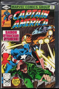 Captain America #247 (1980) Captain America