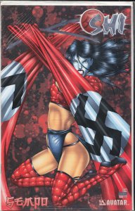 Shi Sempo (2003) #1/2