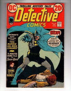 Detective Comics #431 (1973)     / ECV1